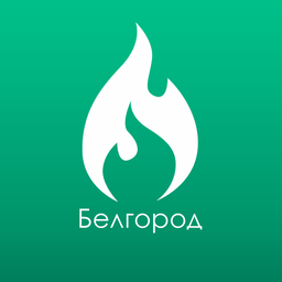 Новости Белгорода