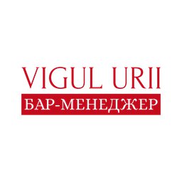 Чат бот Юрий Вигуль
